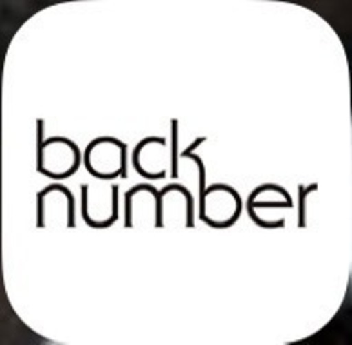 交渉中【１枚売ります】back number沖縄アリーナ12/1