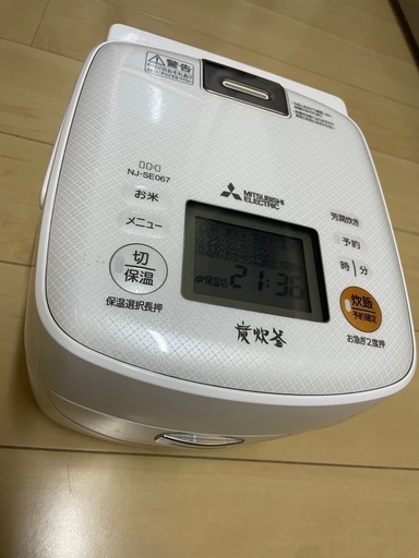 三菱　炊飯器