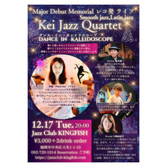 Jazz Club KINGFISH  Kei 全国リリース記念ライブ
