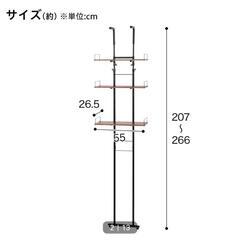 【未使用】ニトリ 突っ張り洗濯機ラック(BH07)の画像