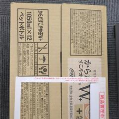 【アウトレット】コカ・コーラ からだすこやか茶Wプラス 1.05L ペットボトル 12本入の画像