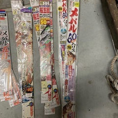 釣り　メバル仕掛け　21セット 　の画像