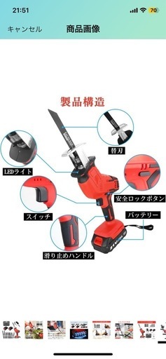 レシプロソー 電動のこぎり 21V充電式レシプロソー 無段変速 2個リチウムイオンバッテリ1.0Ah 替刃8本 ストローク 金属切断、木工切断、さまざまな作業に 収納ケース付き 日本語取扱説明書付き