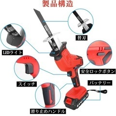 レシプロソー 電動のこぎり 21V充電式レシプロソー 無段変速 2個リチウムイオンバッテリ1.0Ah 替刃8本 ストローク 金属切断、木工切断、さまざまな作業に 収納ケース付き 日本語取扱説明書付きの画像