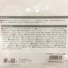 新品✨ 暗いところで光る!! ウォールステッカー☆ 宇宙セット 26枚の画像
