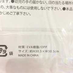 新品✨ 暗いところで光る!! ウォールステッカー☆ 宇宙セット 26枚の画像