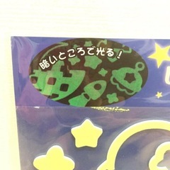 新品✨ 暗いところで光る!! ウォールステッカー☆ 宇宙セット 26枚の画像