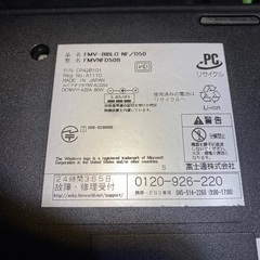 Windows Vista ノートパソコン ジャンク品の画像