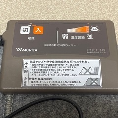 【終了】の画像