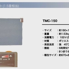 【終了】の画像