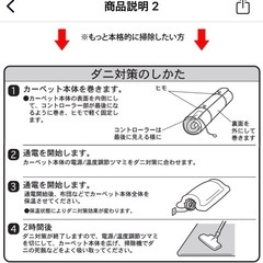 【終了】の画像