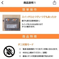 【終了】の画像