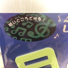 新品✨ 暗いところで光る!! ウォールステッカー☆ おんぷセット 17枚の画像