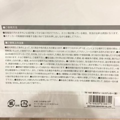 新品✨ 暗いところで光る!! ウォールステッカー☆ おんぷセット 17枚の画像