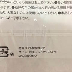 新品✨ 暗いところで光る!! ウォールステッカー☆ おんぷセット 17枚の画像