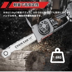 Soggloo チェーンソー 充電式 12インチ 電動 チェーンソー ブラシレスモーター搭載 自動給油 充電式 小型 チェーンソー 最大切断幅30cm 本体軽量1.9kg 片手操作 21V 強力 マキタ18Vバッテリー 互換対応 収納ケース・日本語取扱説明書付き 家庭用 木工切断 伐採 園芸設備 【本体のみ/バッテリー ません】の画像