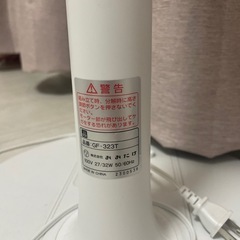 おおみたけ扇風機
の画像
