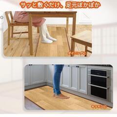 中古美品ホットマット、ホットカーペット、足元暖房用、55*110cm ホットテーブルマット 、温度調節可能

の画像