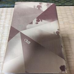 西村京太郎小説の画像