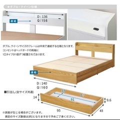 収納付きダブルベッドの画像