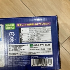 新幹線ランチプレートの画像