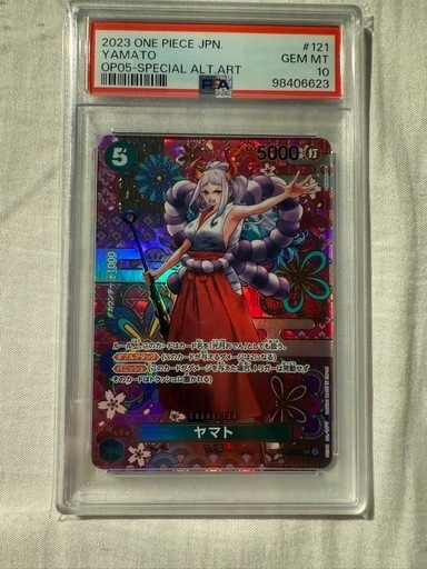 ワンピース　カイドウ　ヤマト　PSA10