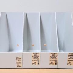 無印良品 ポリプロピレン スタンドファイルボックス ×3 ワイド×１ 