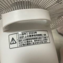 おおみたけ扇風機
の画像