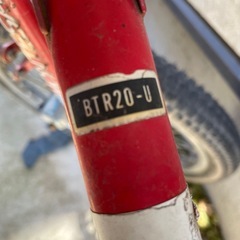 丸石自転車　BTR-20 トライアルの画像