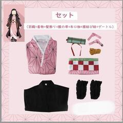 120サイズ鬼滅の刃　禰豆子コスプレの画像