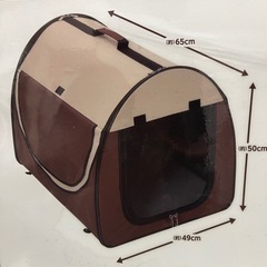 ペット用ソフトケージ②