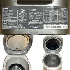 IHジャー炊飯器 TOSHIBA ②の画像