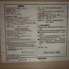 無印良品　オーク剤　木製デスクの画像