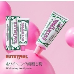 ユーシモール　韓国爆売れホワイトニング歯磨き粉
