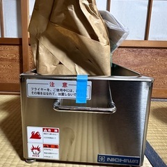 フライヤー
