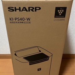 シャープ 加湿空気清浄機 KI-PS40-W プラズマクラスター...