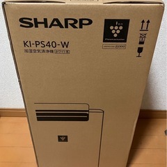 シャープ 加湿空気清浄機 KI-PS40-W プラズマクラスター25000