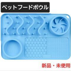 ペットフードボウル早食い防止 食器 水飲み器 犬 猫 餌入れ 多...