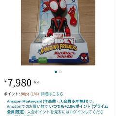 マイルズモラレス　スパイダーマン　フィギュアの画像