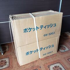 まとめて1000個　ポケットティッシュ ペット 防災用 ６W