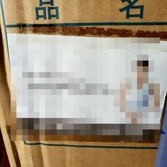 まとめて約1３00個　ポケットティッシュ ペット 防災用 ６W/10Wの画像