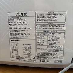 衣類乾燥除湿機の画像