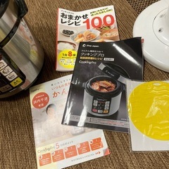 電気圧力なべの画像