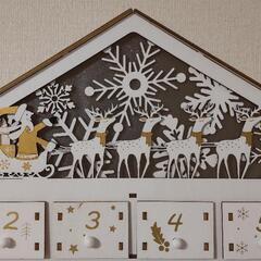 クリスマス向けアドベントカレンダーの画像