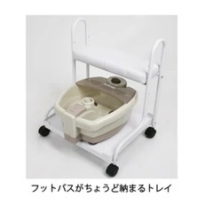 フットカート、ホワイト
