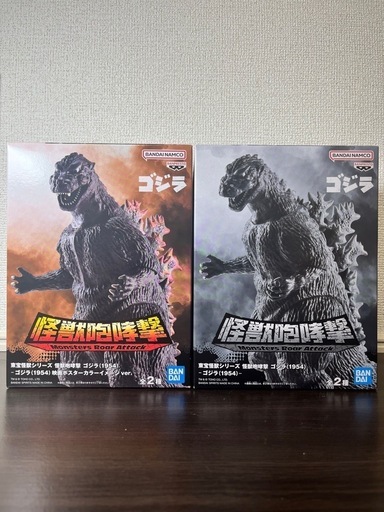 東宝怪獣シリーズ 怪獣咆哮撃 ゴジラ（1954）　フィギュア