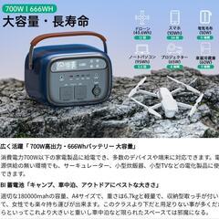 【週末値引き-3000円！】ポータブルバッテリーの画像
