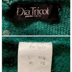 ꒰Dia Tricot꒱昭和レトロ 長袖ニット 緑 セーター  秋冬 夢可愛い1300の画像