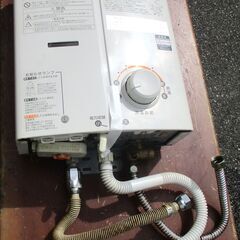 ☆東京ガス TOKYO GAS ガスター KG-405SF RU...