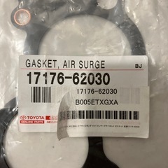 TOYOTA (トヨタ) 純正部品 エアサージタンク  インテークマニホルド ガスケット 品番17176-62030の画像